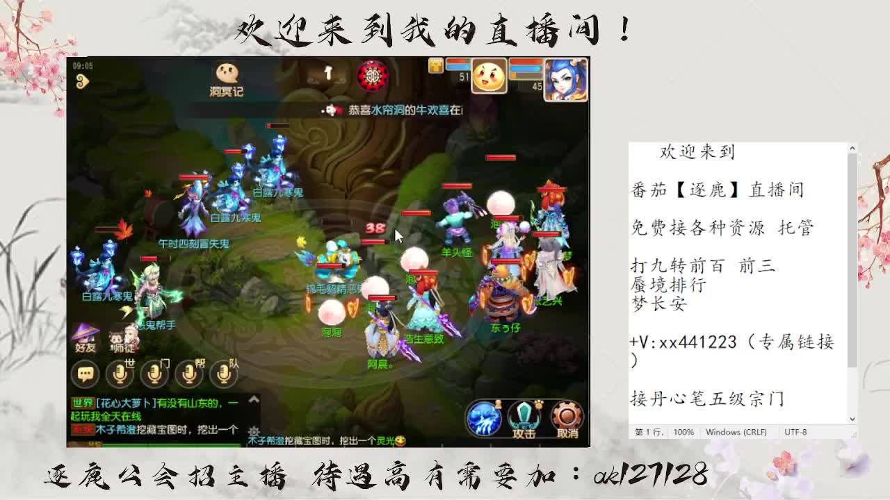 免费接资源 各种难度任务 第5段