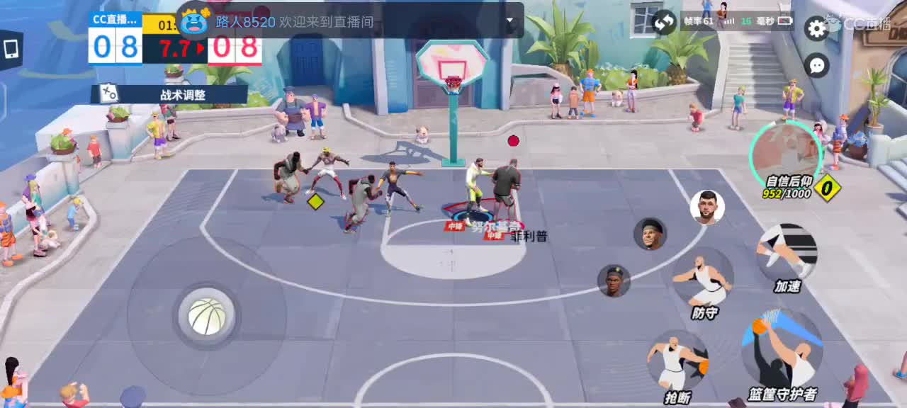 开启美好一天哈哈 第5段