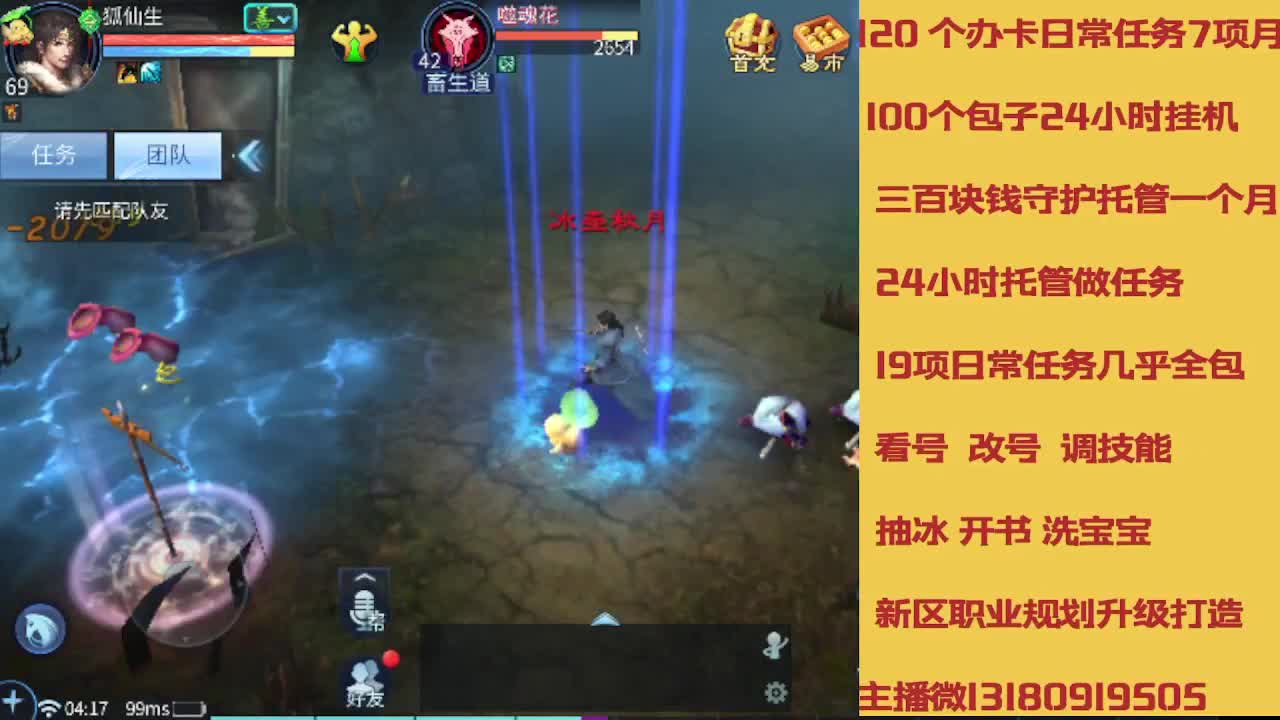 没活免费挂机免费做简单任务 第2段