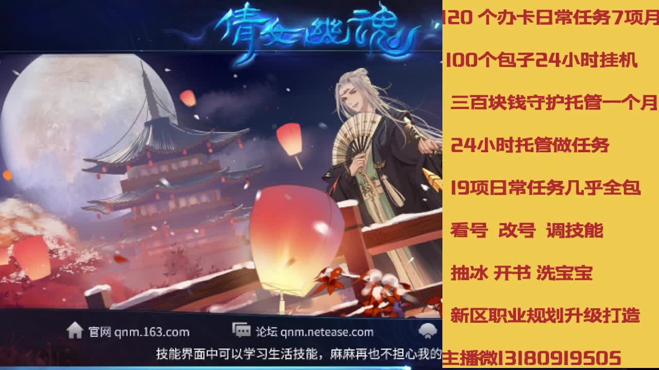 没活免费挂机免费做简单任务 第4段