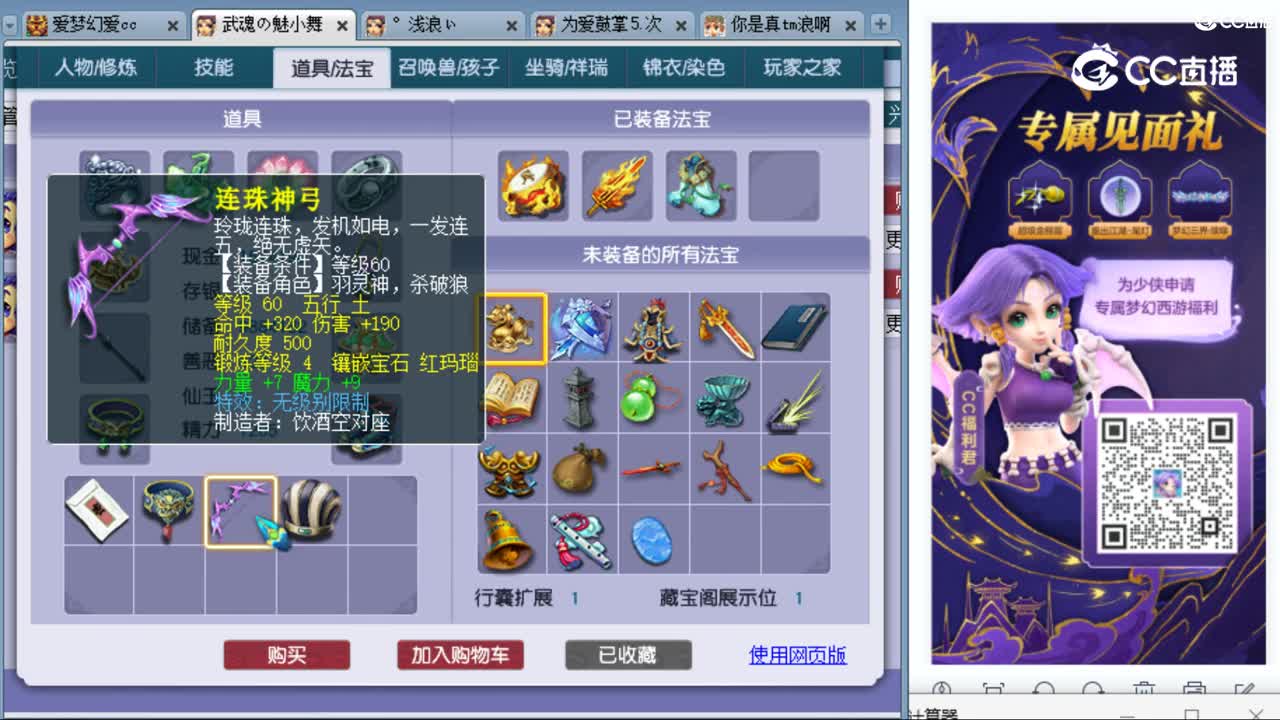 cc_capture_20230909104729