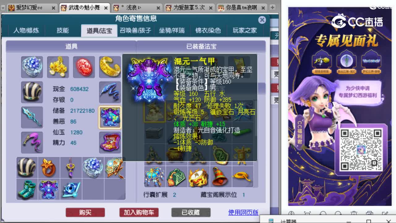 cc_capture_20230909105225