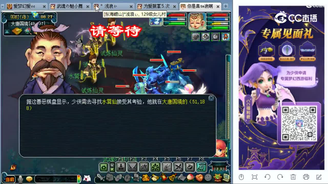 cc_capture_20230909110820