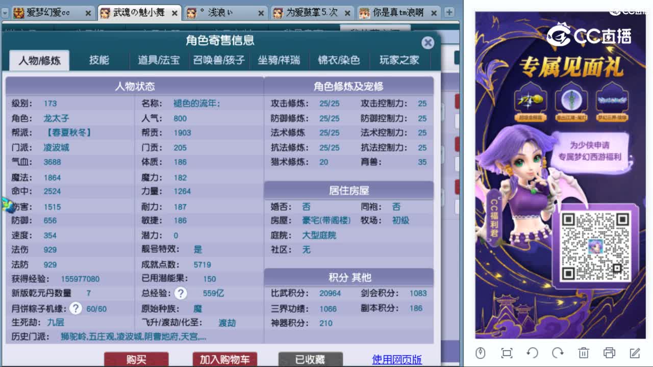 cc_capture_20230909110820