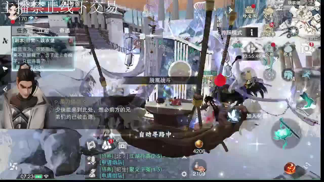 专治各种不开心 第2段