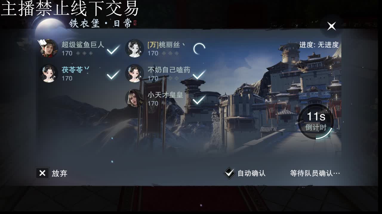 专治各种不开心 第3段