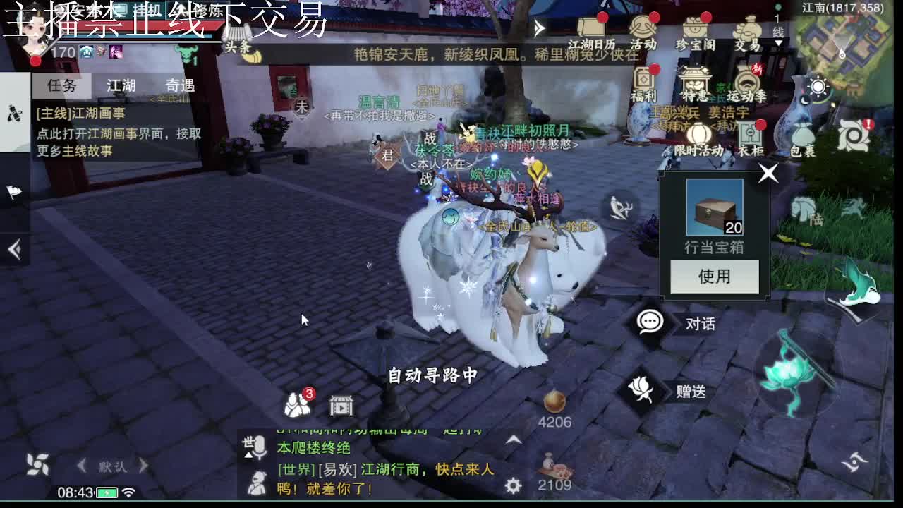 专治各种不开心 第5段