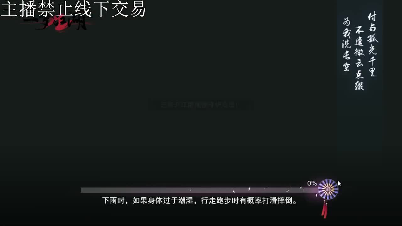 专治各种不开心 第8段