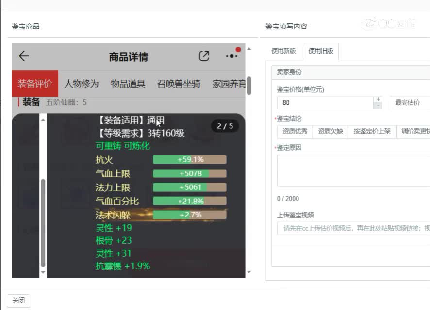 太上忘情男鬼