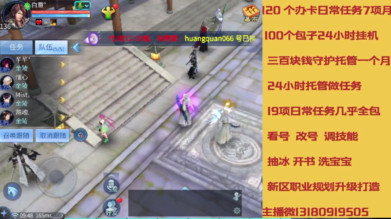 没活免费挂机免费做简单任务 第1段
