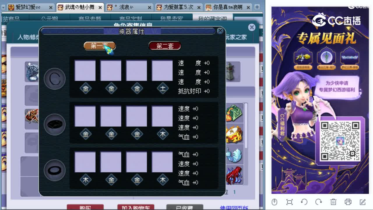 cc_capture_20230909112811