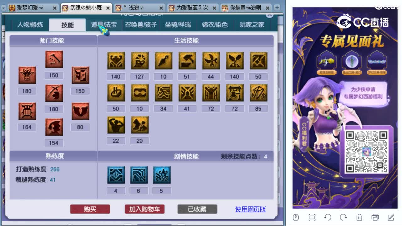 cc_capture_20230909113825