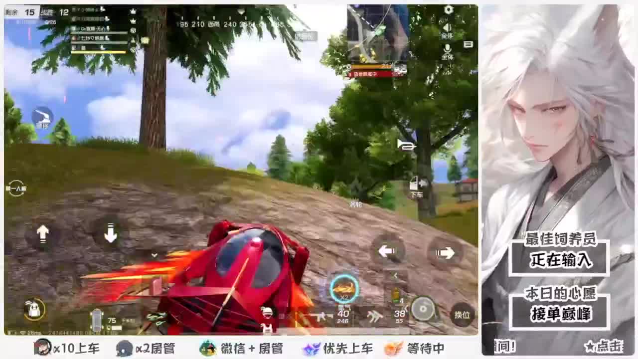 美貌与智慧并存，颜值与才华齐飞 第4段