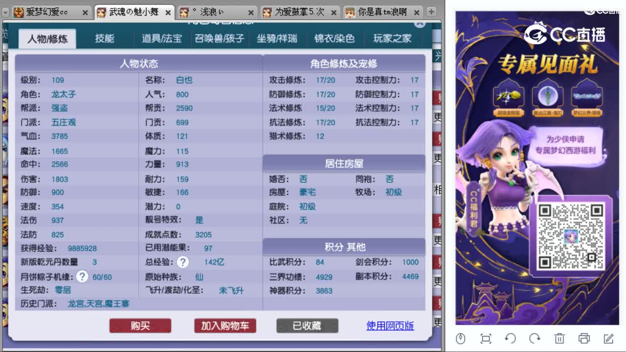 cc_capture_20230909114350