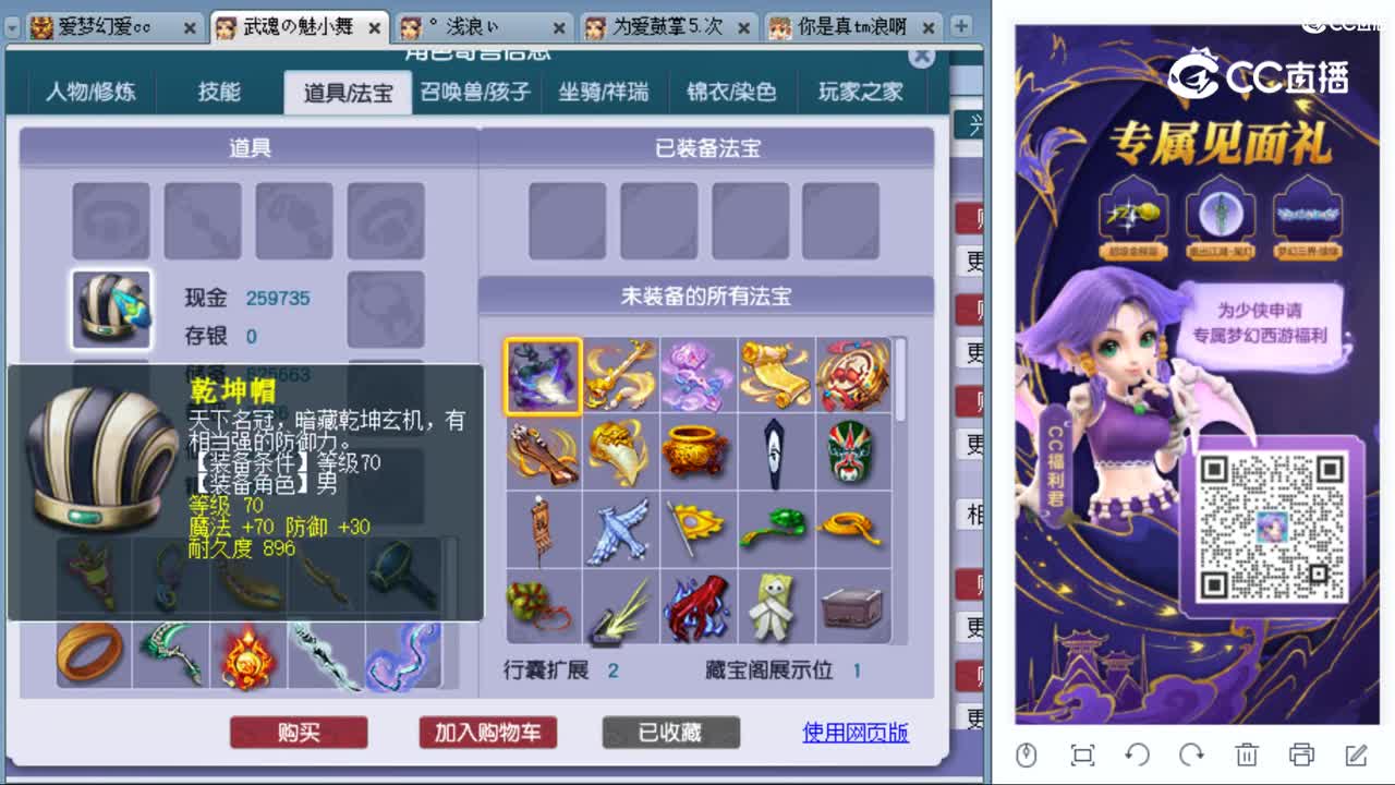 cc_capture_20230909115807
