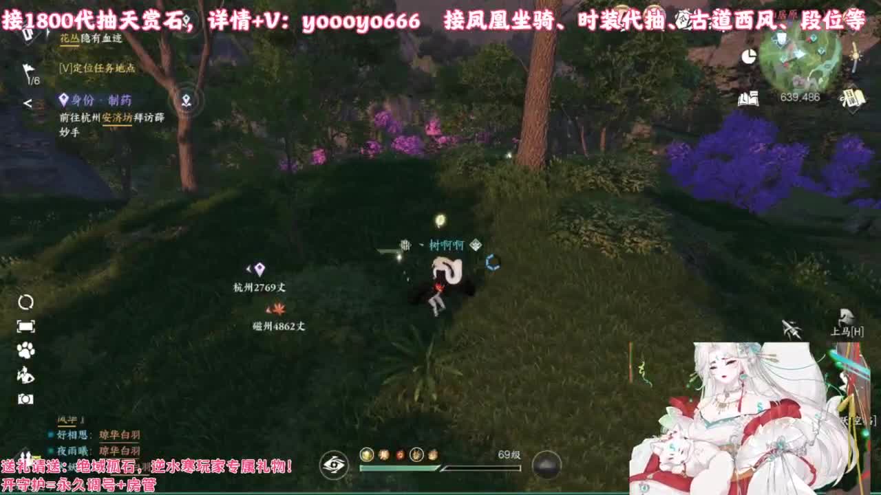 【声优】最动听的旋律，要弹给最心爱的人听 第2段