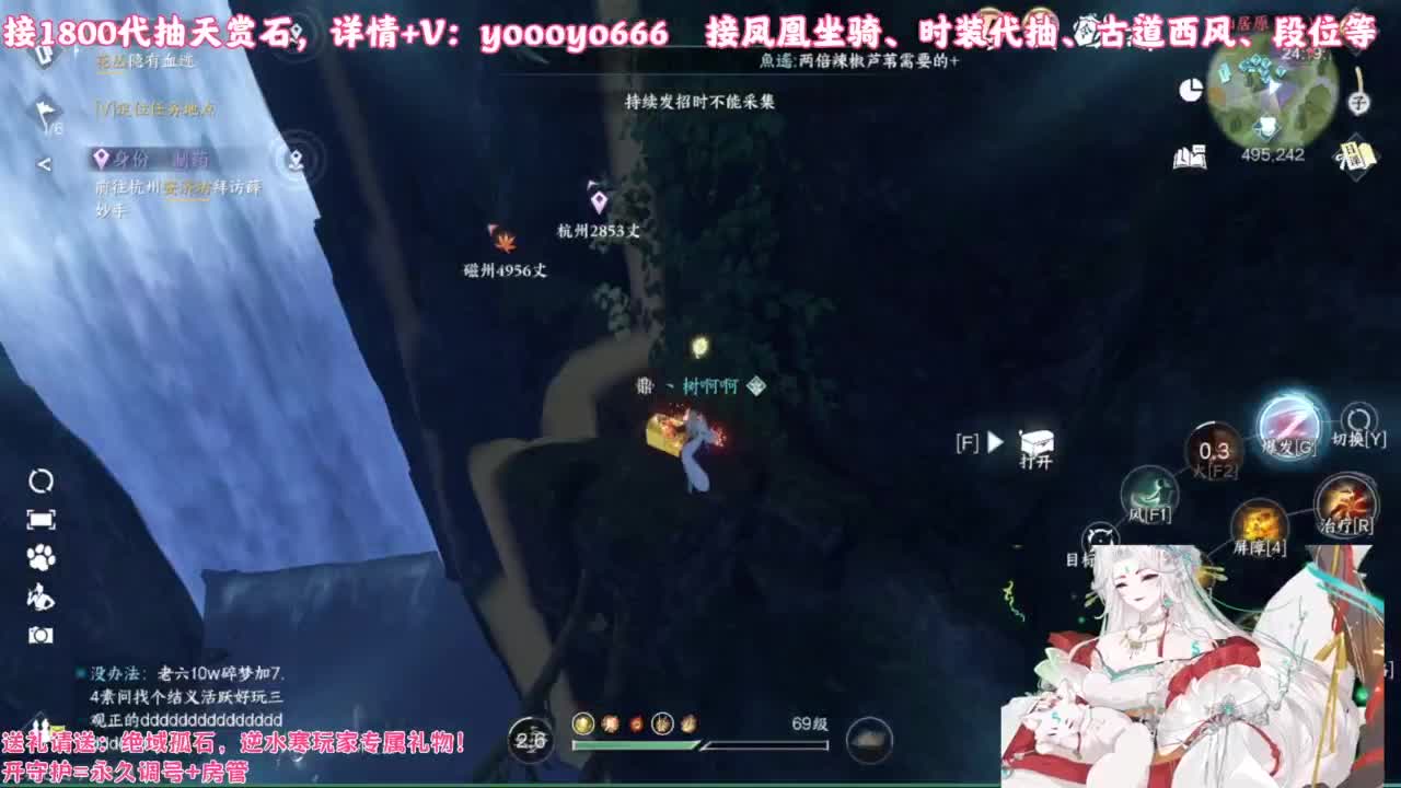 【声优】最动听的旋律，要弹给最心爱的人听 第3段