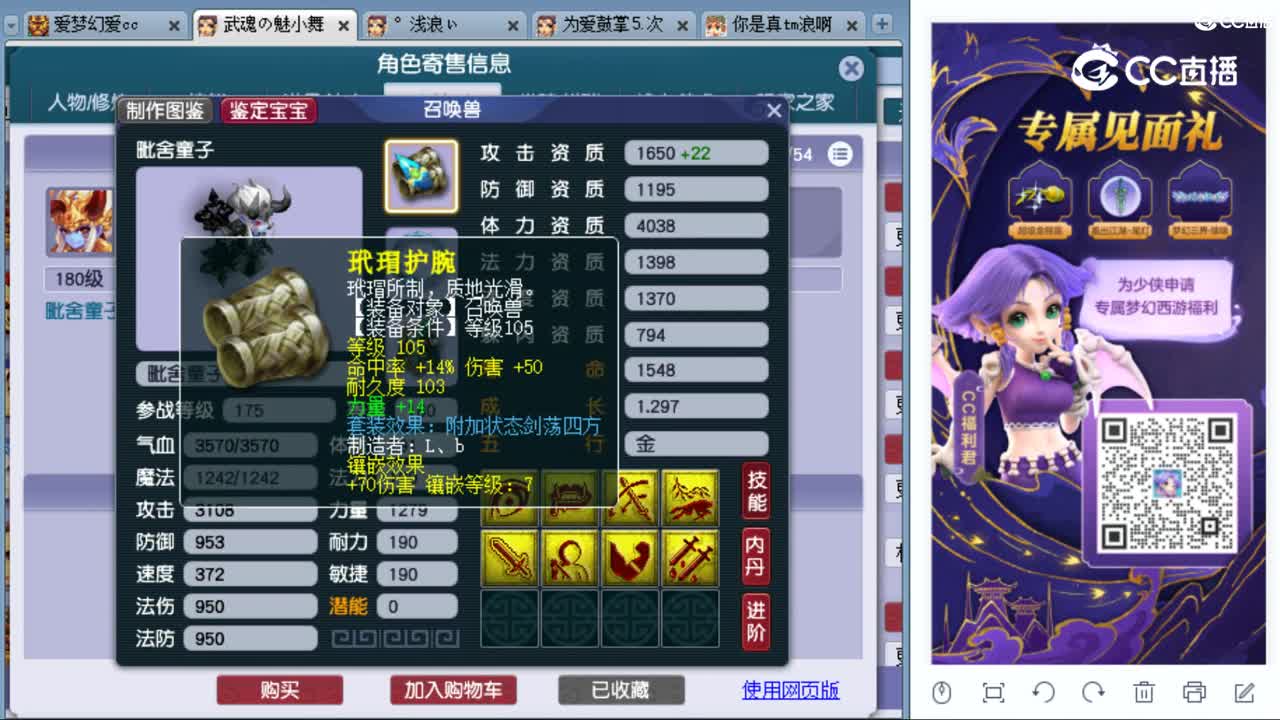 cc_capture_20230909121207