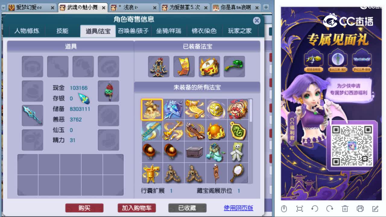 cc_capture_20230909122427