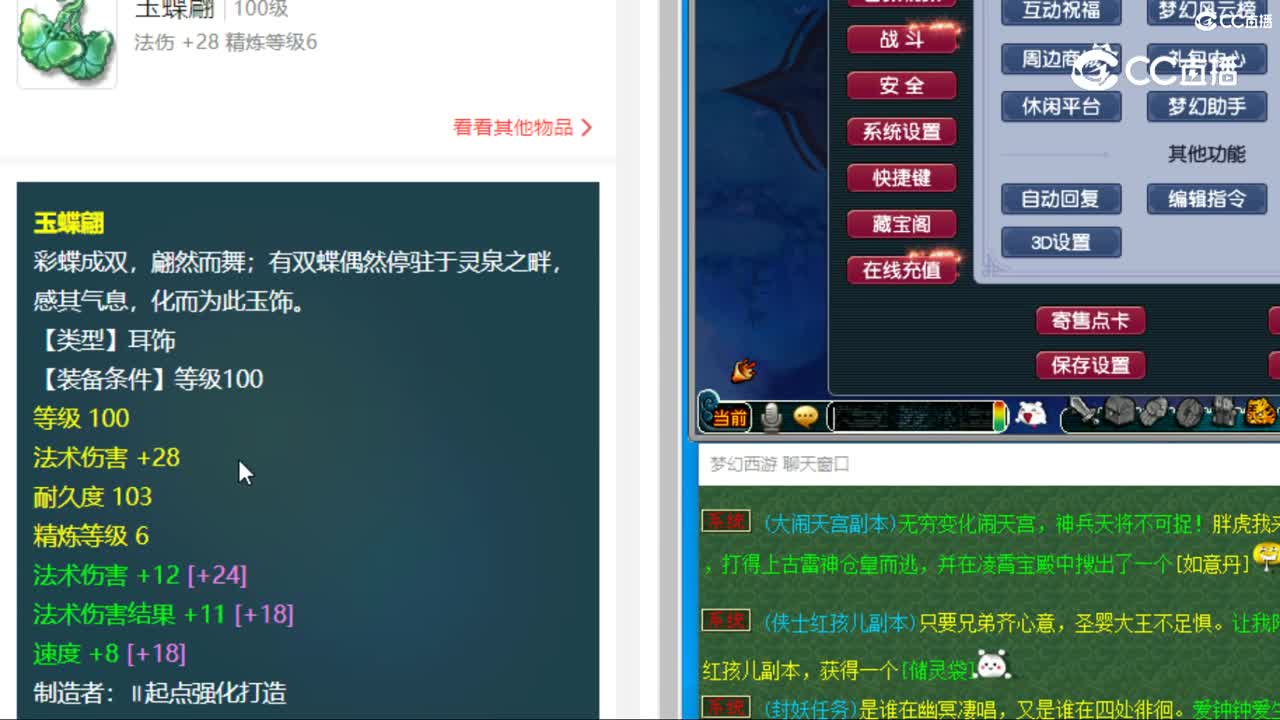 cc_capture_20230909123753