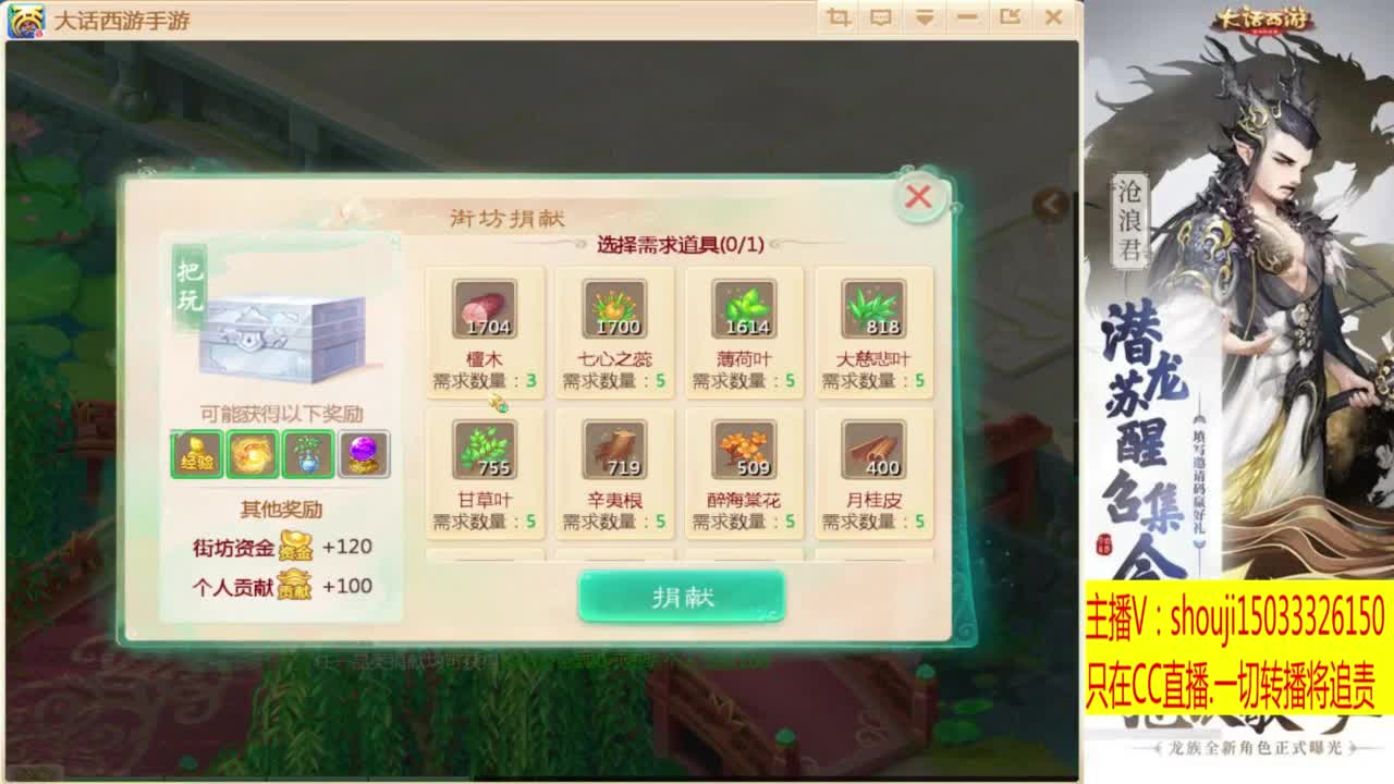 出满化扭3加深男仙 第1段