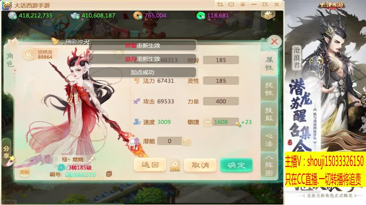 出满化扭3加深男仙 第3段