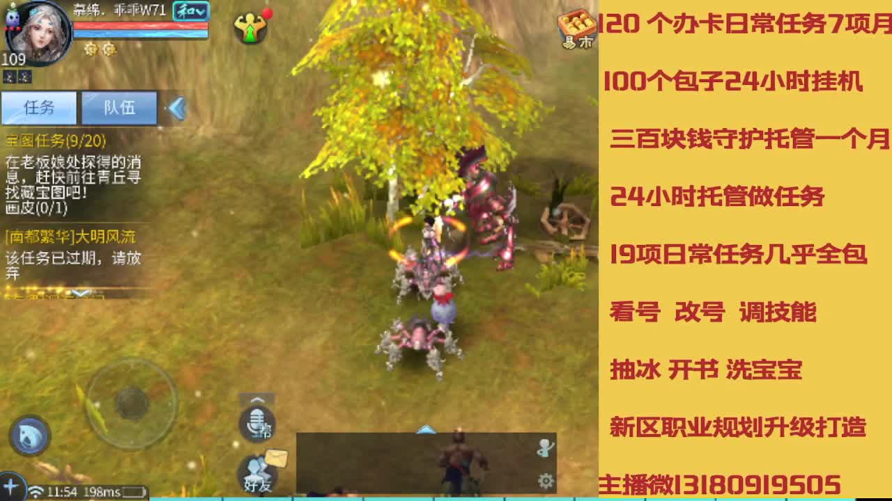 没活免费挂机免费做简单任务 第1段