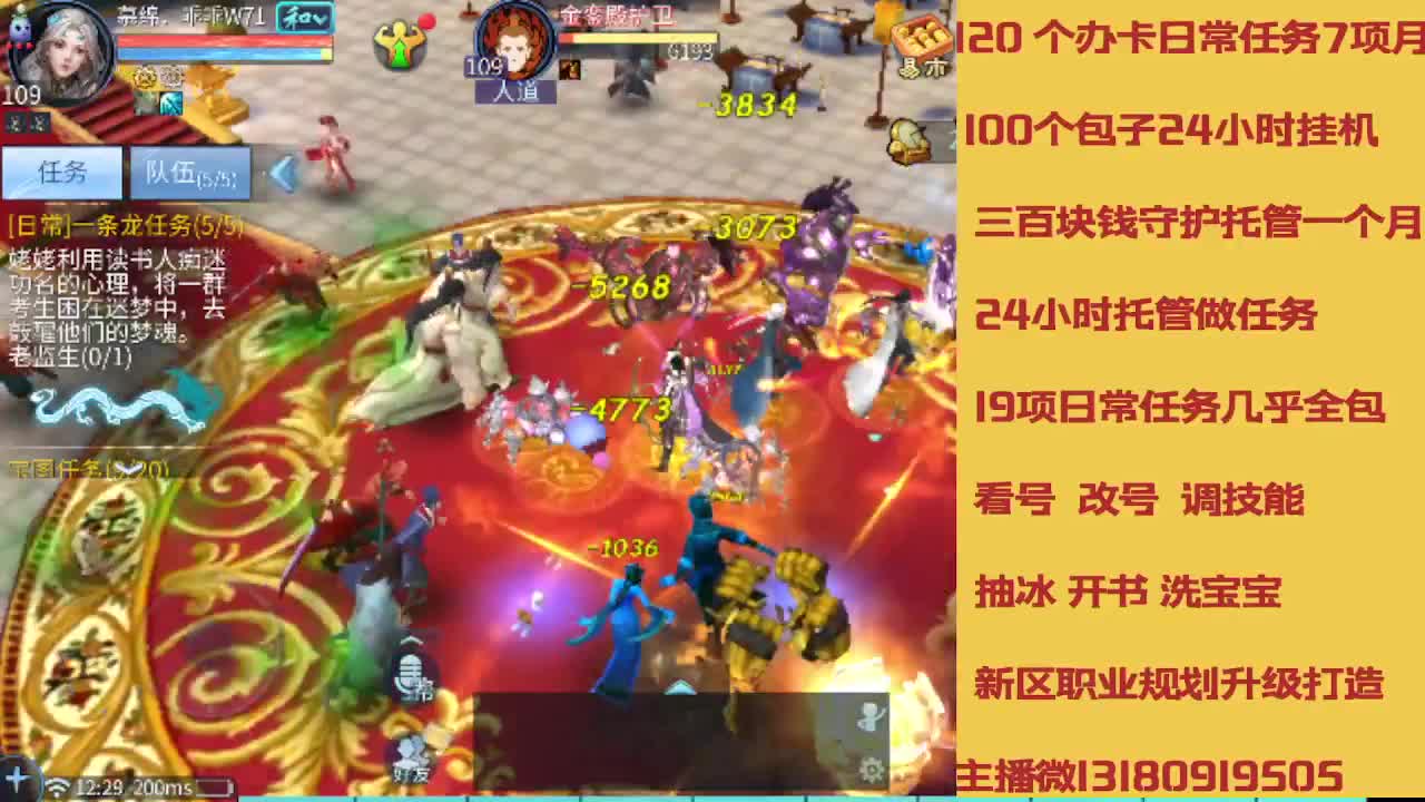 没活免费挂机免费做简单任务 第2段