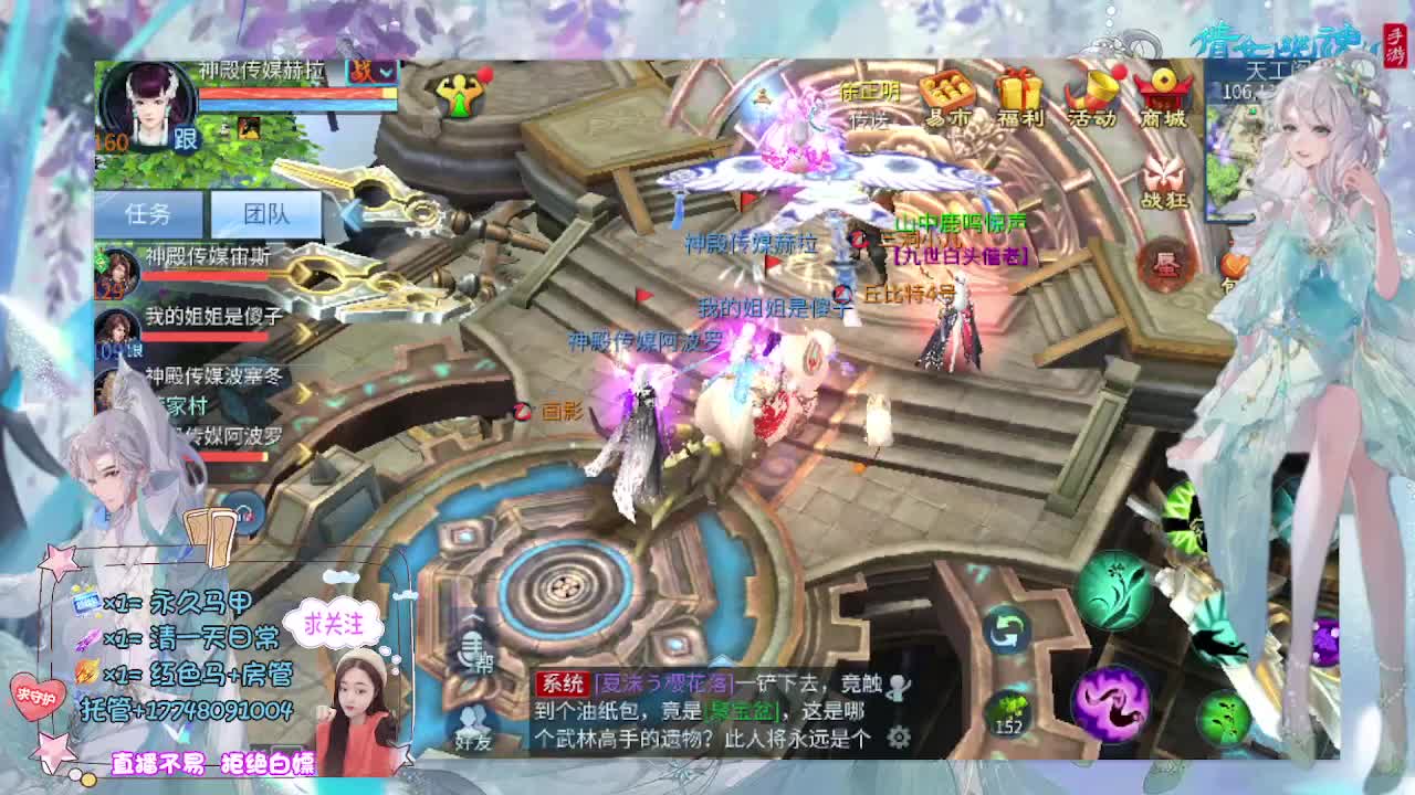 想挣回血汗钱 第2段