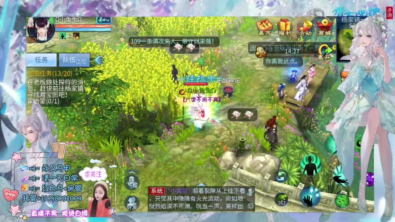 想挣回血汗钱 第3段