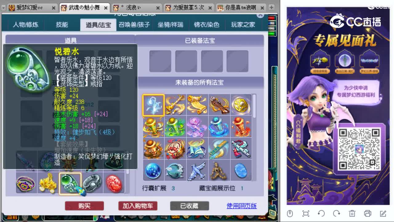 cc_capture_20230909124434