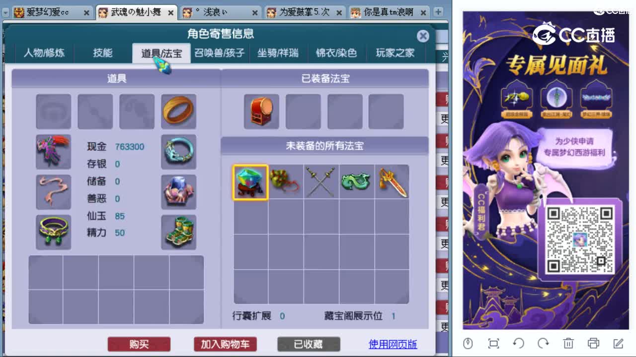 cc_capture_20230909125205