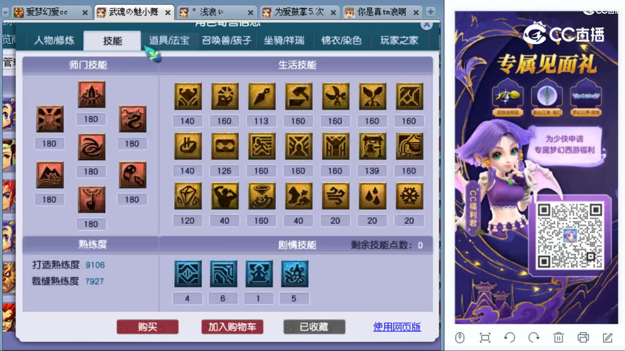 cc_capture_20230909125844