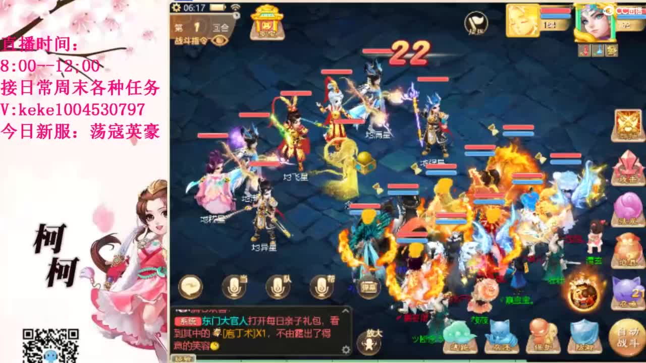 五张粉丝卡跑冰封 第1段