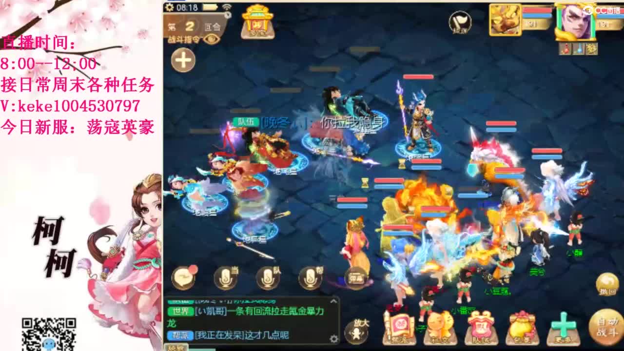 五张粉丝卡跑冰封 第5段