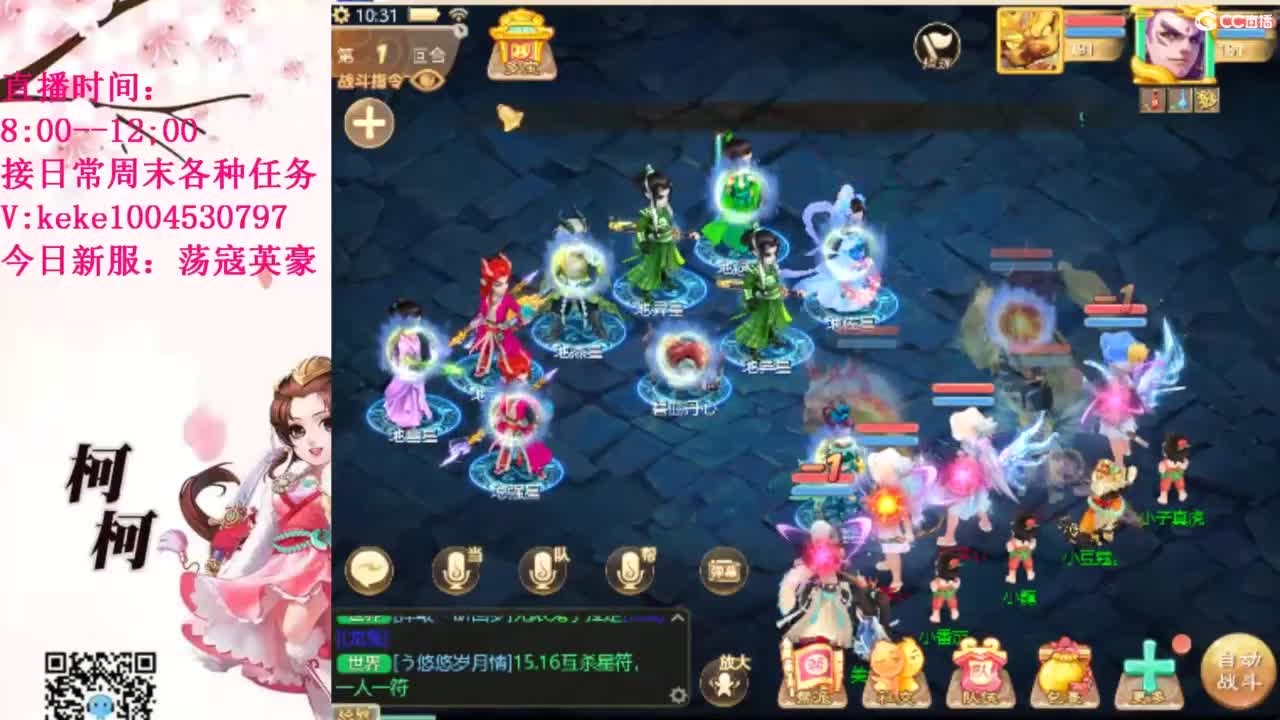 五张粉丝卡跑冰封 第9段