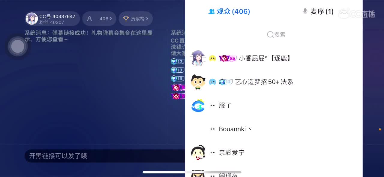 好好直播 第1段