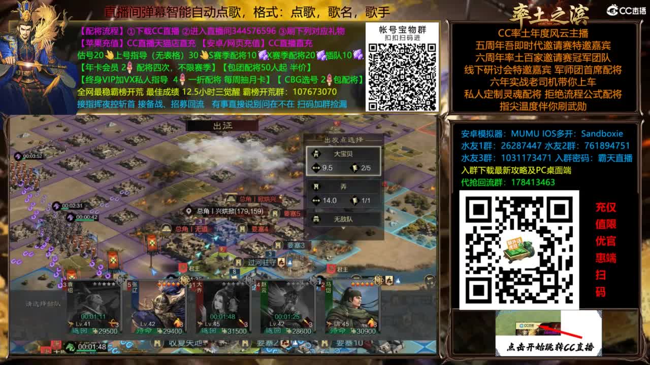 配将开荒指挥打宝一条龙 第3段