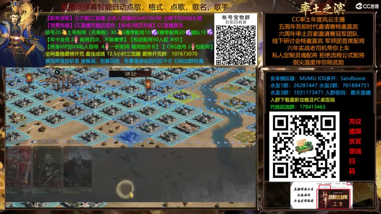 配将开荒指挥打宝一条龙 第5段