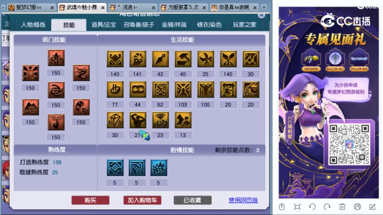 cc_capture_20230909131452