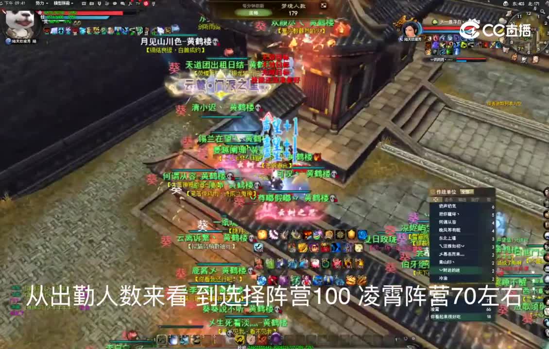 20230908黄鹤楼 梦境