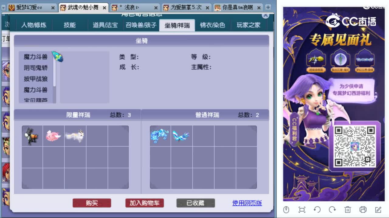 cc_capture_20230909132048