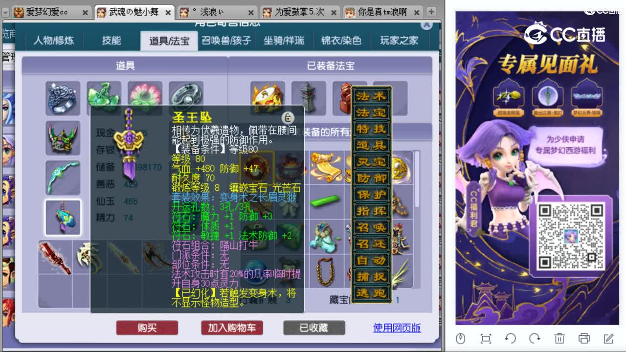 cc_capture_20230909133252