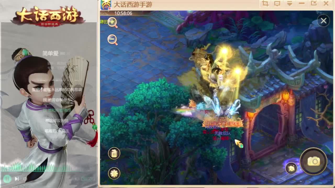 时间服主播 第3段