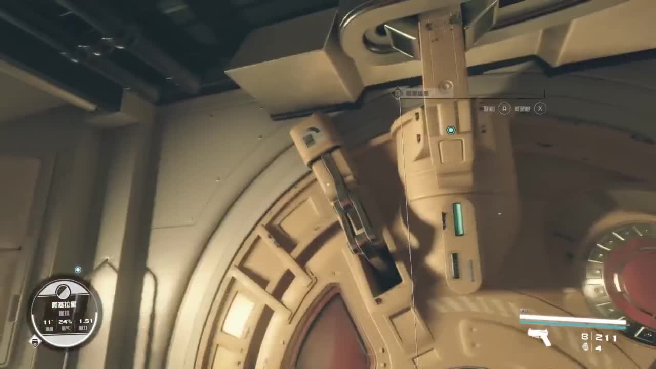 踏上前往宇宙的征途！ 第4段