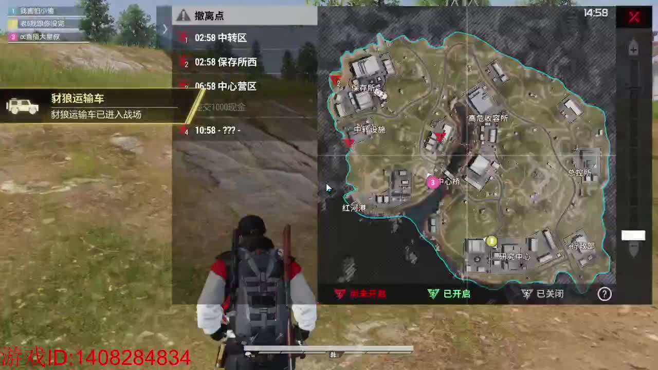 活蹦乱跳的狙仔！ 第2段