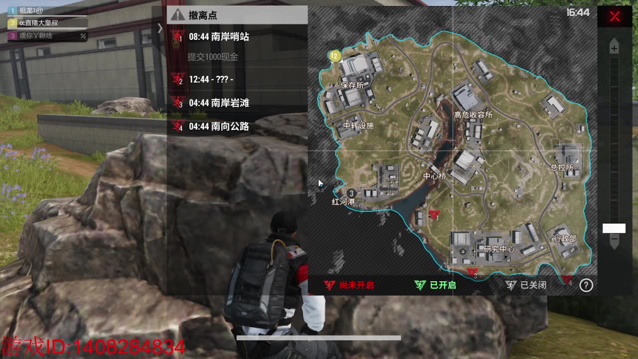 活蹦乱跳的狙仔！ 第4段
