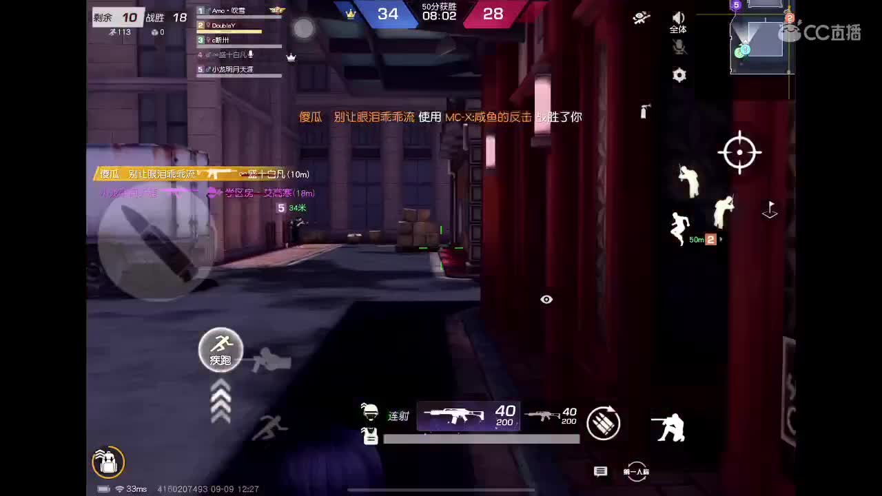 没关系 我会出手 第2段