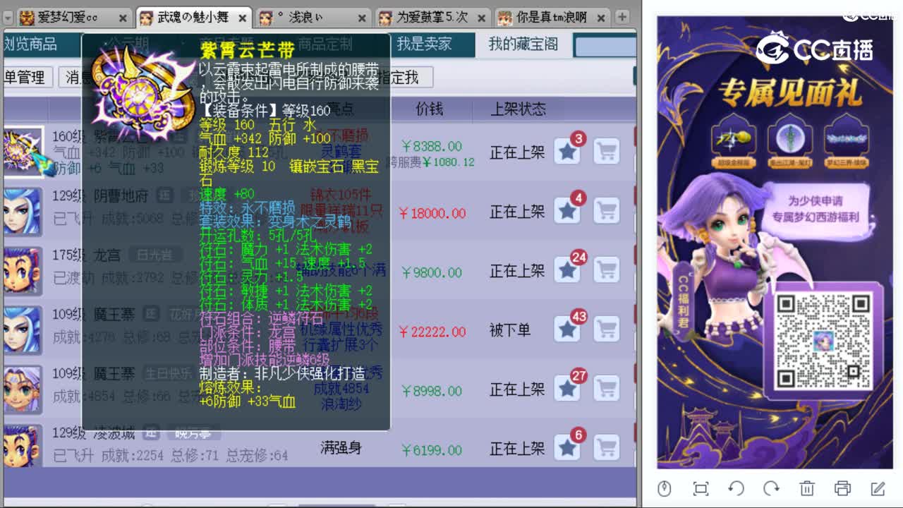 cc_capture_20230909140616