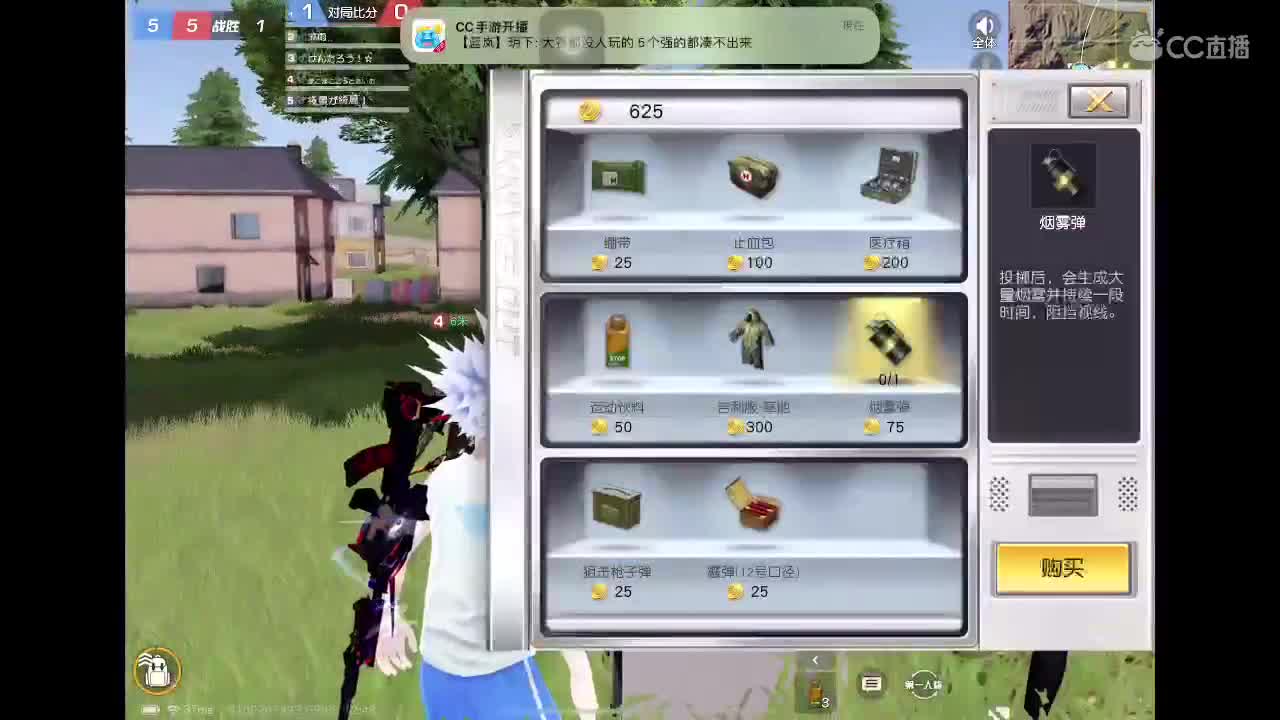 没关系 我会出手 第3段